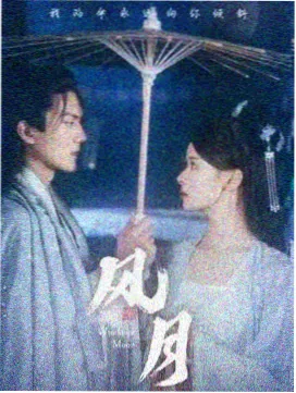 天堂在线视频惊悚悬疑剧零度以下