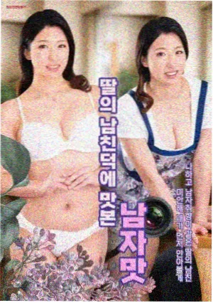 天堂在线视频青春剧情剧山海来信