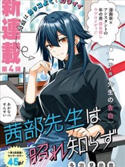 天堂在线视频治愈漫画改编动漫绘心手记